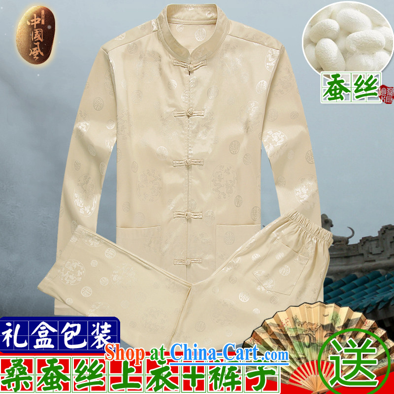 The clothing + pants -- Mr . baidis men Tang Mounted Kit, long-sleeved clothing CT 102 rich Wong M - 170