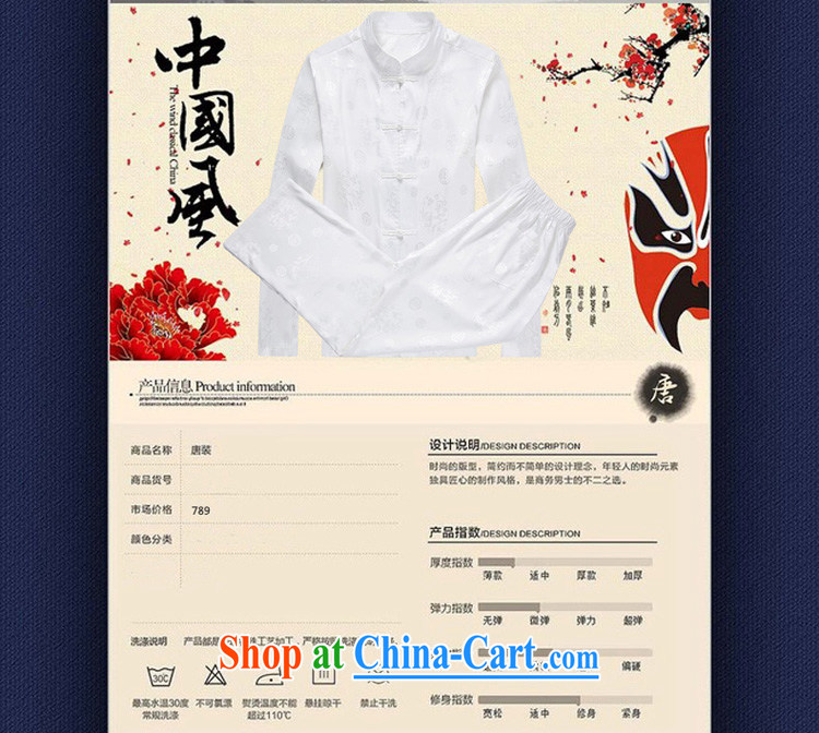The clothing + pants -- Mr . baidis men Tang package with long-sleeved, served 102 CT rich Wong XL - 180 pictures, price, brand platters! Elections are good character, the national distribution, so why buy now enjoy more preferential! Health