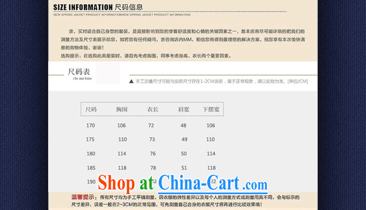 The clothing + pants -- Mr . baidis men Tang package with long-sleeved, served 102 CT rich Wong XL - 180 pictures, price, brand platters! Elections are good character, the national distribution, so why buy now enjoy more preferential! Health