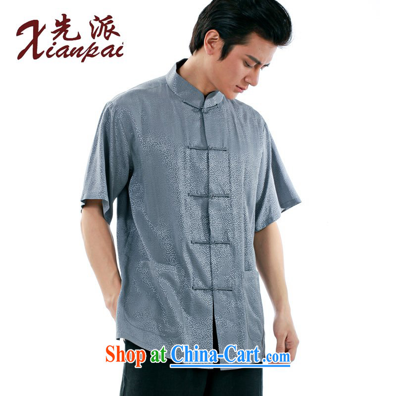 First summer silk sauna in the Men's Youth Chinese short-sleeve and collar loose Chinese Chinese wind-buckle up for Chinese summer silk Chinese short-sleeved gray sauna-band short-sleeved T-shirt XXL, first (xianpai), online shopping