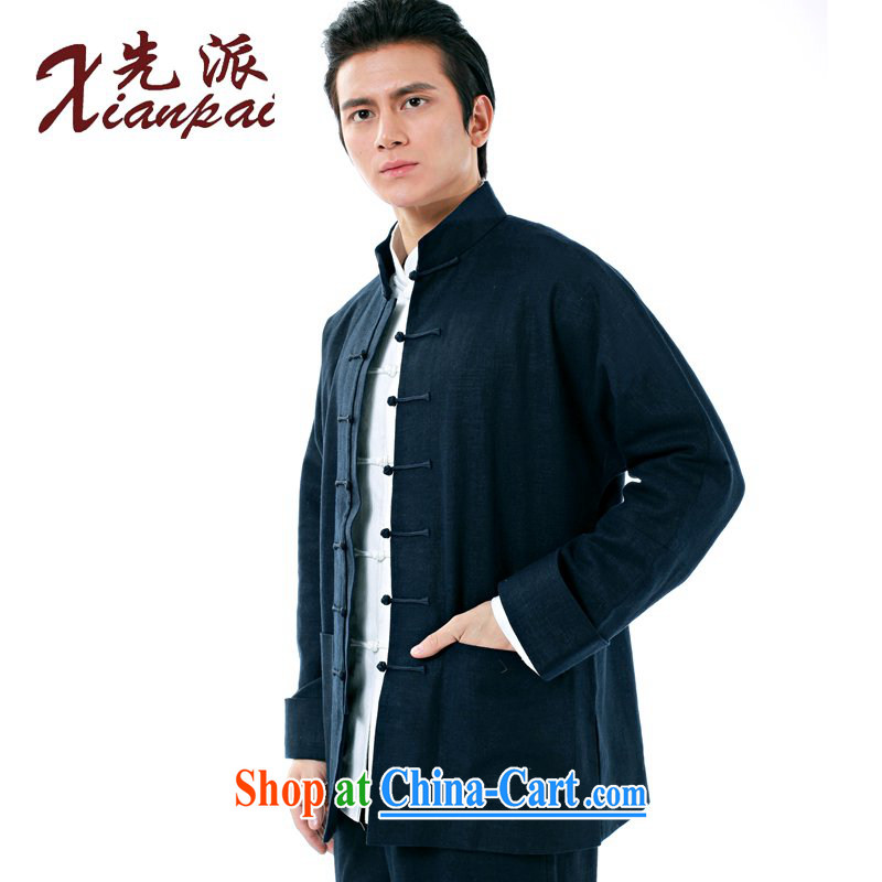 First Spring Chinese men's long-sleeved linen, collared T-shirt pants cotton the traditional New Chinese father dress dark blue linen jacket XXXXL, to send (xianpai), online shopping