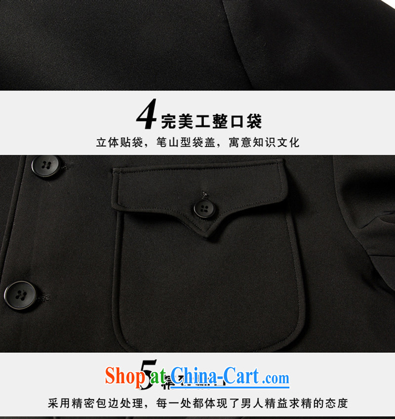 Palau's thick 2015 autumn and winter, the men's Lounge in smock older Tang National Service jacket father black 195 pictures, price, brand platters! Elections are good character, the national distribution, so why buy now enjoy more preferential! Health