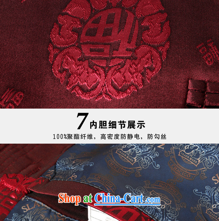 Palau's thick 2015 autumn and winter, the older Chinese men's long-sleeved jacket China wind-cheung, T-shirt hidden cyan 190 pictures, price, brand platters! Elections are good character, the national distribution, so why buy now enjoy more preferential! Health