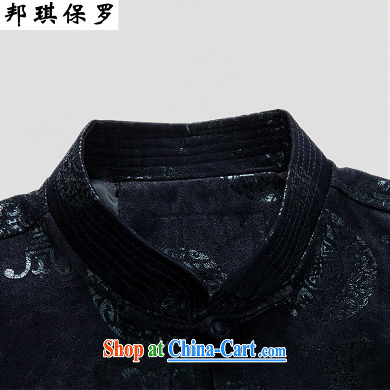 Bong-ki Paul men's fall and winter long-sleeved Chinese Chinese thicken the lint-free cloth in parka brigades