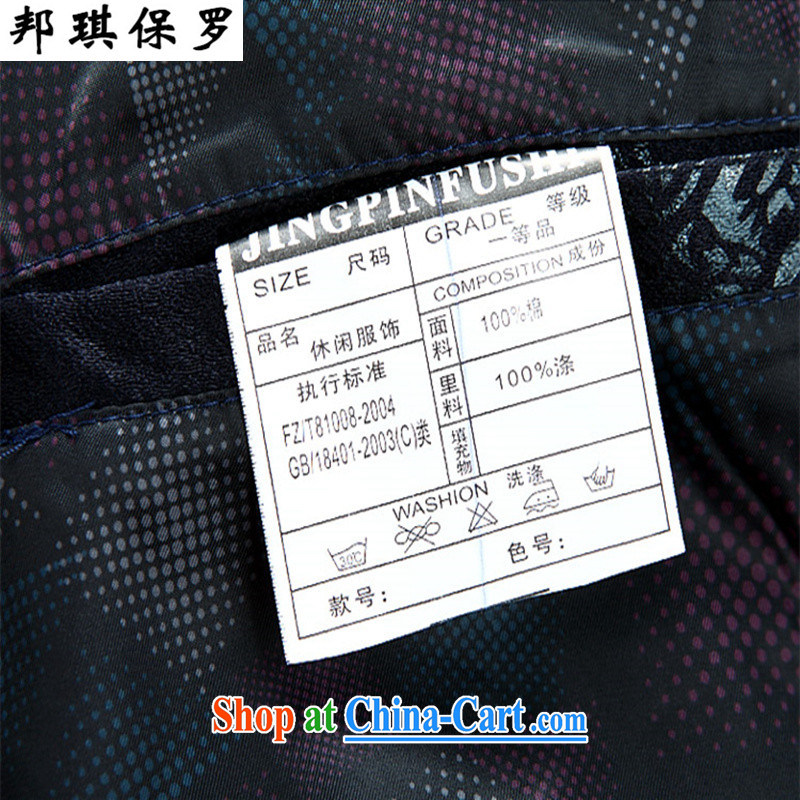 Bong-ki Paul men's fall and winter long-sleeved Chinese Chinese thicken the lint-free cloth in parka brigades