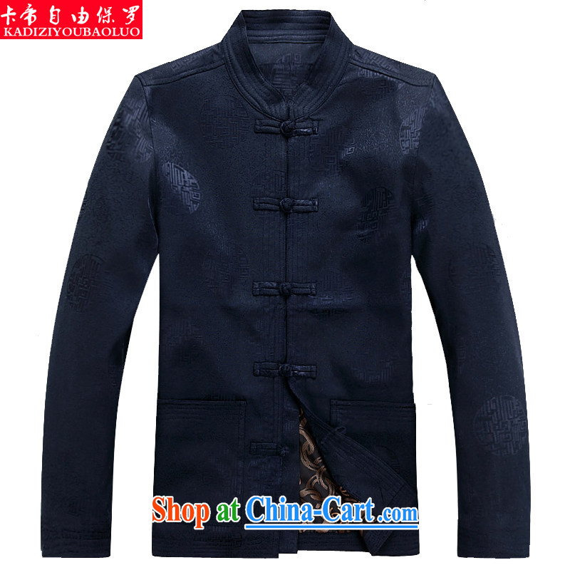 The Royal free Paul men's 2015 autumn and winter, the Chinese men's long-sleeved jacket coat men's China wind Chinese T-shirt package mail red 190, the Dili free Paul (KADIZIYOUBAOLUO), online shopping