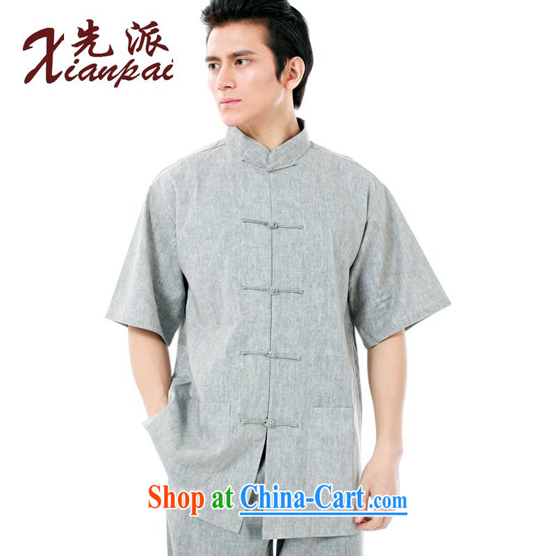 To send new, Chinese men's summer short-sleeved linen shirt classic coated gray traditional Chinese Dress stylish Chinese wind father only T-shirt linen gray coat short-sleeved T-shirt XXXL, first (xianpai), online shopping
