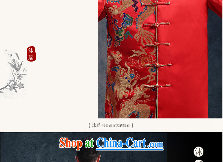 Mu Yao men's Su-wo serving the groom's Chinese wedding dress and wedding men's costumes dress uniform toast the code load Tang suit, the dragon S 6412 XL brassieres 130 CM pictures, price, brand platters! Elections are good character, the national distribution, so why buy now enjoy more preferential! Health