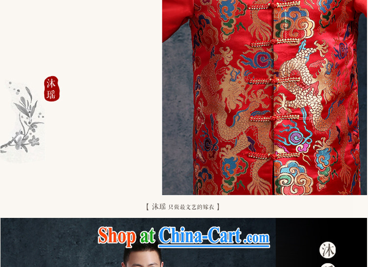 Mu Yao men's Su-wo serving the groom's Chinese wedding dress and wedding men's costumes dress uniform toast the code load Tang suit, the dragon S 6412 XL brassieres 130 CM pictures, price, brand platters! Elections are good character, the national distribution, so why buy now enjoy more preferential! Health