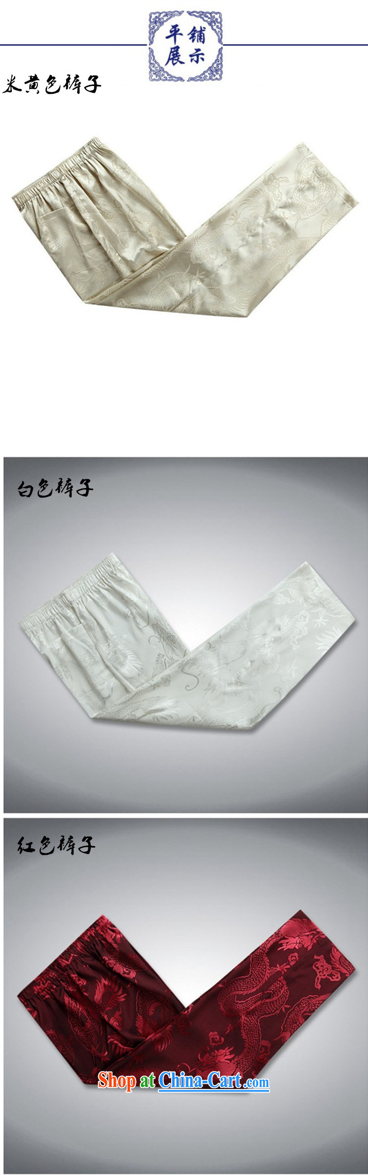 Top Luxury men Tang with relaxed version, for the buckle clothing men's long-sleeved jacket spring, my father loaded the code load the Life wedding dresses, older Chinese White Kit T-shirt and pants 165 pictures, price, brand platters! Elections are good character, the national distribution, so why buy now enjoy more preferential! Health