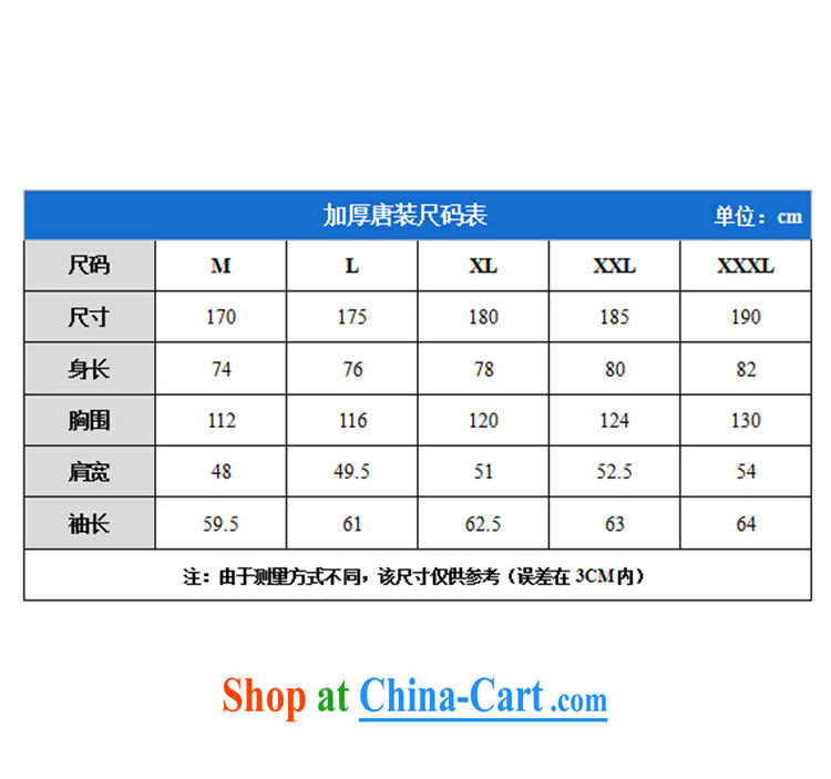 Meropia autumn and winter, men's Chinese China wind long-sleeved father replace older jacket gray XXXL pictures, price, brand platters! Elections are good character, the national distribution, so why buy now enjoy more preferential! Health