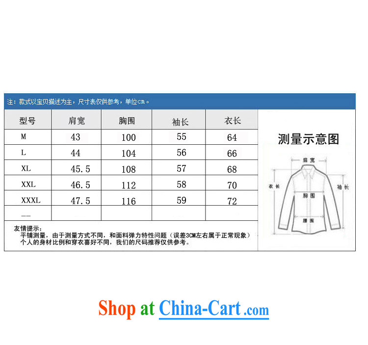 Meropia autumn and winter, men's Chinese China wind long-sleeved father replace older jacket dark red XXXL pictures, price, brand platters! Elections are good character, the national distribution, so why buy now enjoy more preferential! Health