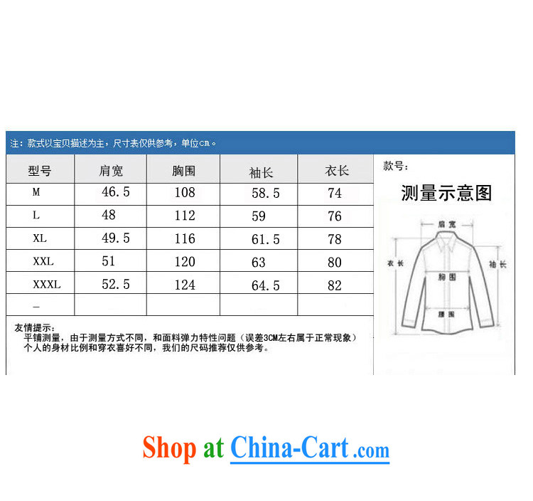 Meropia autumn and winter, male-tang with China wind long-sleeved father replace older jacket tea-colored XXXL pictures, price, brand platters! Elections are good character, the national distribution, so why buy now enjoy more preferential! Health