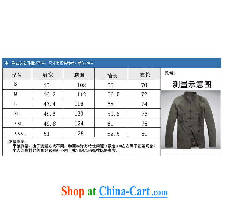Meropia autumn and winter, men's Chinese China wind long-sleeved father replace older package Brown S pictures, price, brand platters! Elections are good character, the national distribution, so why buy now enjoy more preferential! Health