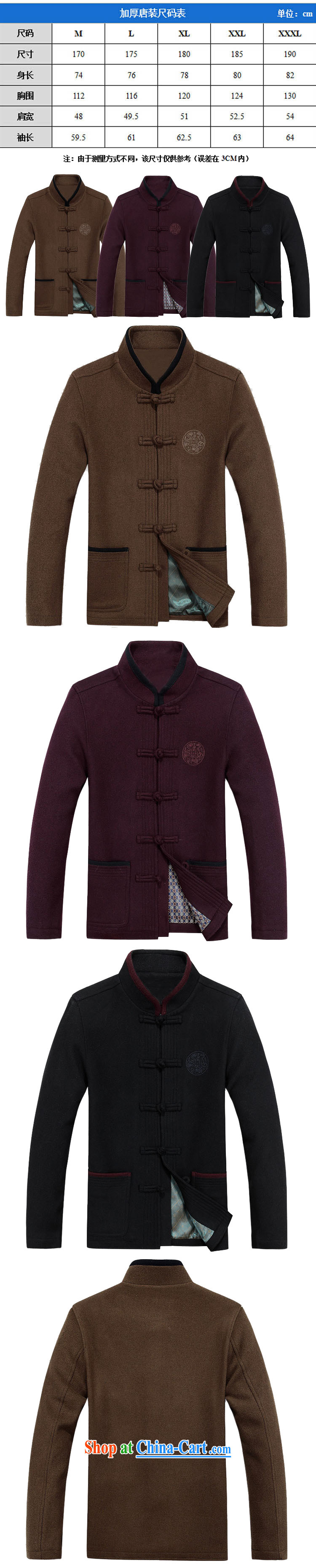 The Royal free Paul 2015 autumn and winter New Tang with long-sleeved gross? Tang mounted jacket men's thick Tang fitted T-shirt jacket men and package mail brown 190 pictures, price, brand platters! Elections are good character, the national distribution, so why buy now enjoy more preferential! Health