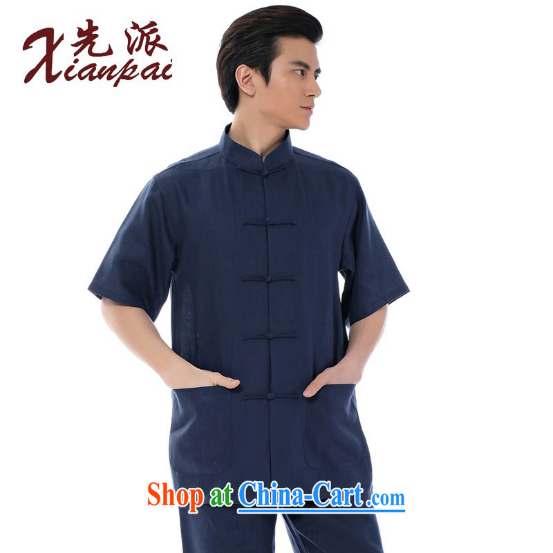 To send new summer, new Chinese linen short-sleeve T-shirt traditional retro casual relaxed his father, for the buckle yi tang on men and stylish Chinese style Dress Shirt only blue linen short-sleeve T-shirt XXXL, first (xianpai), online shopping