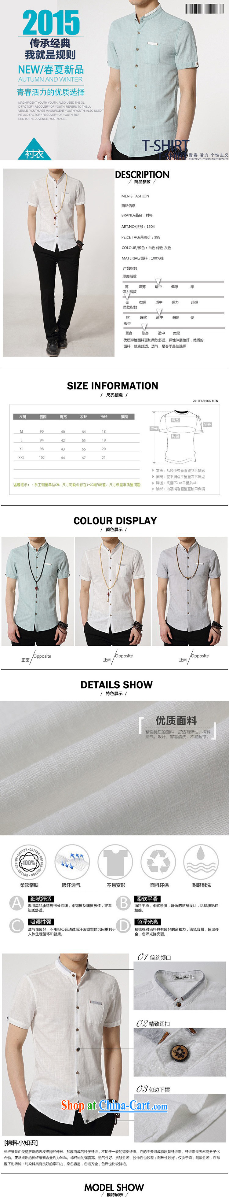 gurun vani 12 noon men's business Zhongshan, short-sleeved shirt and linen shirt gray XXXL pictures, price, brand platters! Elections are good character, the national distribution, so why buy now enjoy more preferential! Health