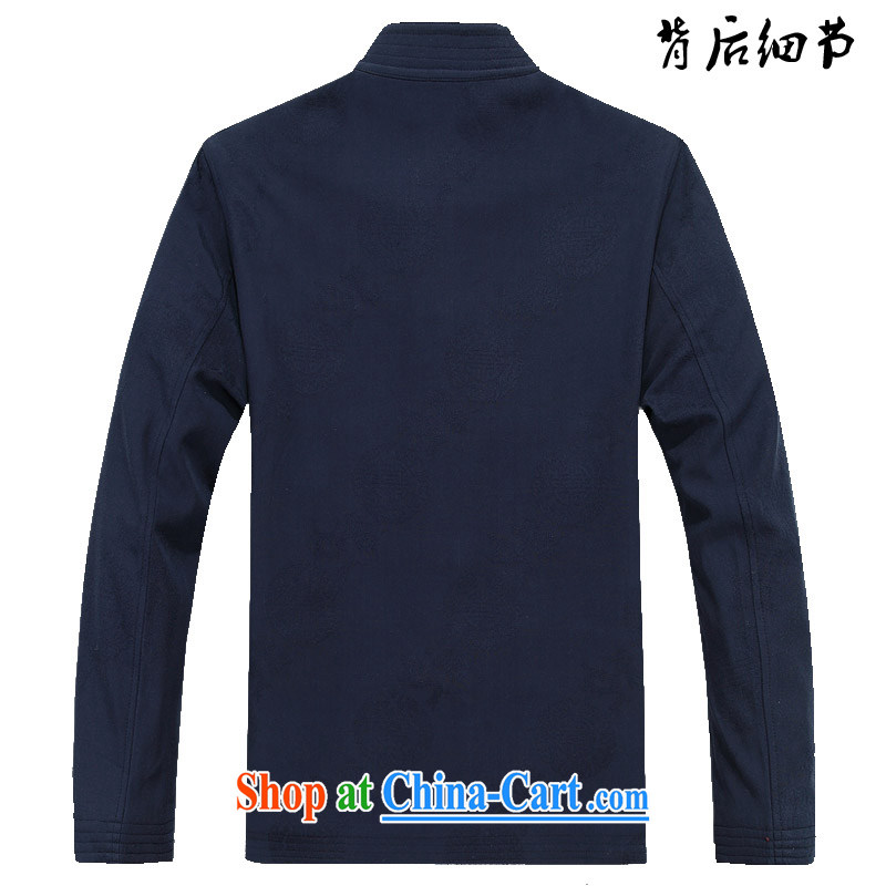 The Royal free Paul 2015 men's fall/winter New Tang on men's long-sleeved Tang fitted jacket, old Tang package installed packages and the blue/T-shirt 190, the Royal free Paul (KADIZIYOUBAOLUO), online shopping