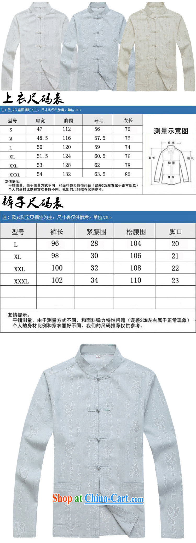 The Royal free Paul 2015 men's fall/winter new Chinese men's long-sleeved Tang in older Chinese men's T-shirt Chinese wind package mail gray 190 pictures, price, brand platters! Elections are good character, the national distribution, so why buy now enjoy more preferential! Health