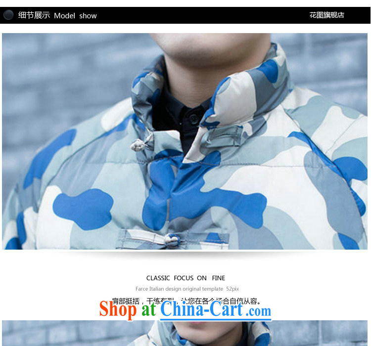 Find Sophie winter clothing New and Improved stylish men Tang with feather cotton clothing and leisure, for mini-Chinese Wind Jacket Picture Color 2 XL pictures, price, brand platters! Elections are good character, the national distribution, so why buy now enjoy more preferential! Health