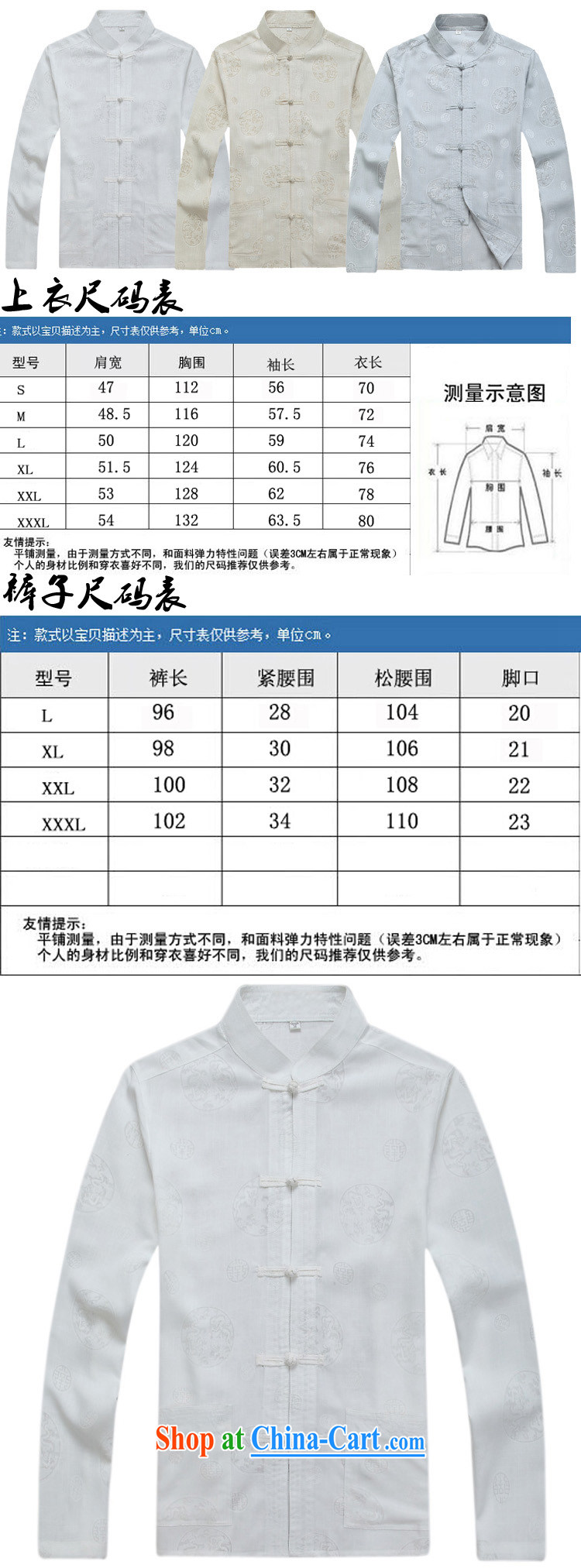 The Royal free Paul men's 2015 autumn and winter, Chinese men's long-sleeved Tang replacing the older clothing jacket Kit Tang replacing men and package mail Gray/A 190 pictures, price, brand platters! Elections are good character, the national distribution, so why buy now enjoy more preferential! Health