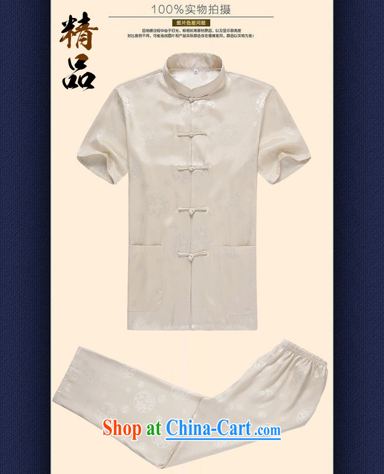 The included sauna silk -- Mr . baidis men Tang package with short-sleeve, served with Kung Fu CS 05 rich Wong M - 170 pictures, price, brand platters! Elections are good character, the national distribution, so why buy now enjoy more preferential! Health