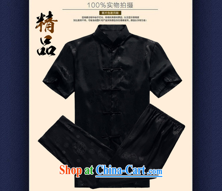 The included sauna silk -- Mr . baidis men Tang package with short-sleeve, served with Kung Fu CS 05 rich Wong M - 170 pictures, price, brand platters! Elections are good character, the national distribution, so why buy now enjoy more preferential! Health