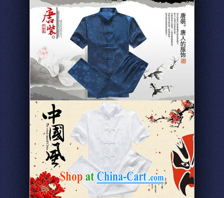 The included sauna silk -- Mr . baidis men Tang package with short-sleeve, served with Kung Fu CS 05 rich Wong XL - 180 pictures, price, brand platters! Elections are good character, the national distribution, so why buy now enjoy more preferential! Health