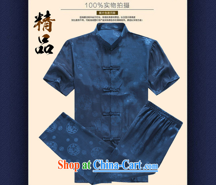 The included sauna silk -- Mr . baidis men Tang package with short-sleeve, served with Kung Fu CS 05 rich Wong XL - 180 pictures, price, brand platters! Elections are good character, the national distribution, so why buy now enjoy more preferential! Health