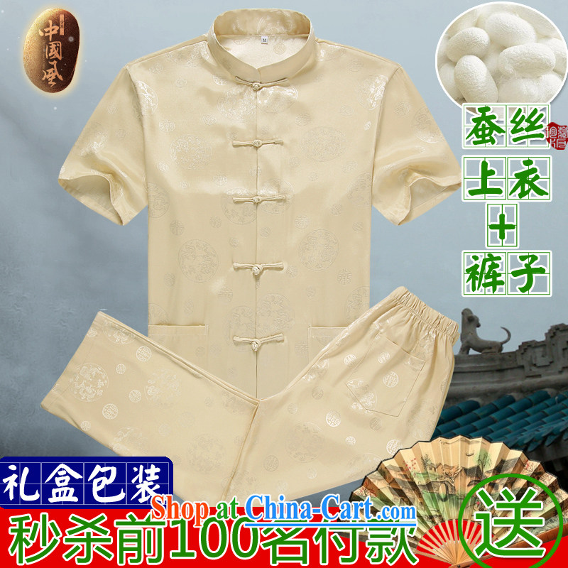 The included sauna silk -- Mr . baidis men Tang package with a short-sleeved, served with Kung Fu CS 05 rich Wong XL - 180