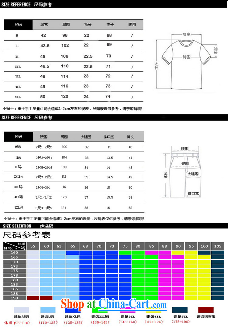 2 C flows toward the 2015 summer the code units the T shirt shirt package on men, thin and comfortable men's leisure T pension package white Kit 5 XL pictures, price, brand platters! Elections are good character, the national distribution, so why buy now enjoy more preferential! Health