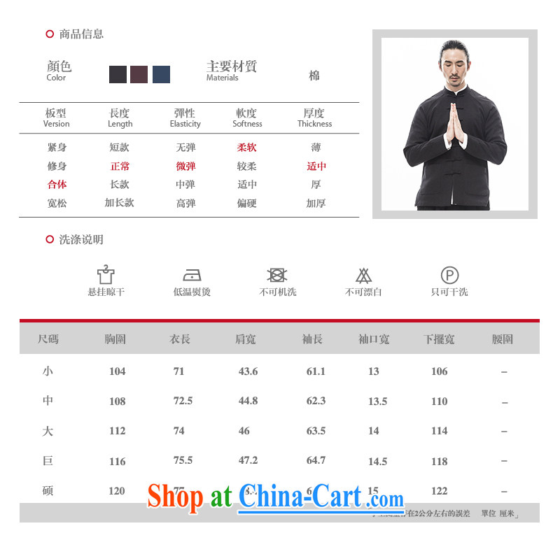 to tree fall 2015 new Chinese men's long-sleeved jacket quilted coat, served improved Tang package installed China wind Nichinan 170/M pictures, price, brand platters! Elections are good character, the national distribution, so why buy now enjoy more preferential! Health