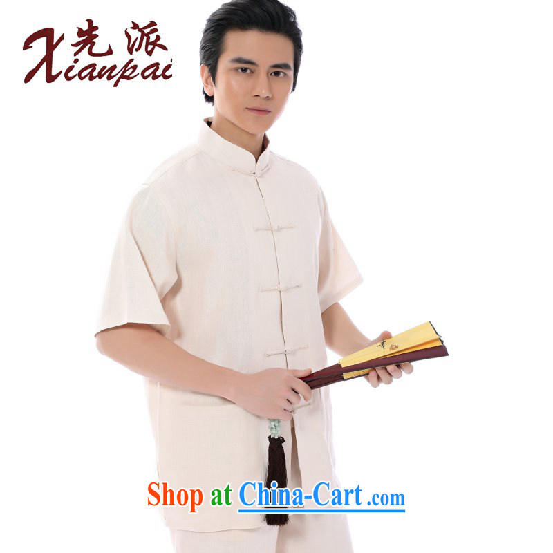 to send Chinese men's summer linen short-sleeve in the new Chinese short-sleeved style disc buckle Yi national service men's summer China wind youth-buckle the collar only T-shirt beige linen short-sleeve T-shirt XXXL