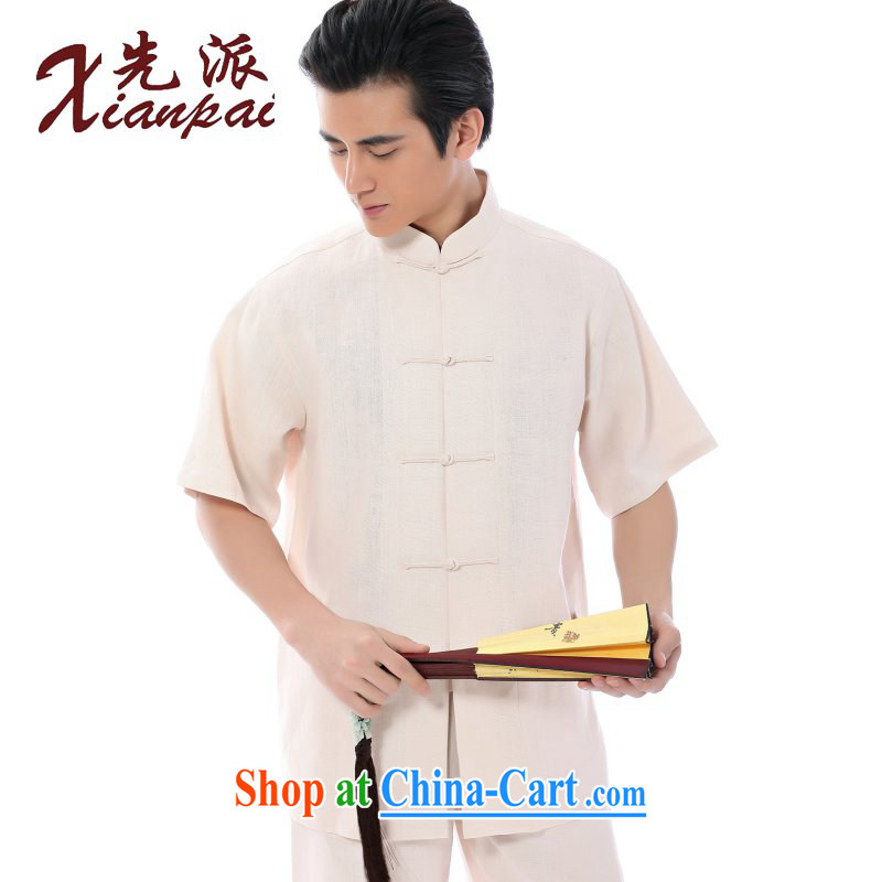 to send Chinese men's summer linen short-sleeve, the new Chinese short-sleeved style disc buckle Yi national service men's summer China wind youth is detained, only for T-shirt beige linen short-sleeve T-shirt XXXL, first (xianpai), online shopping