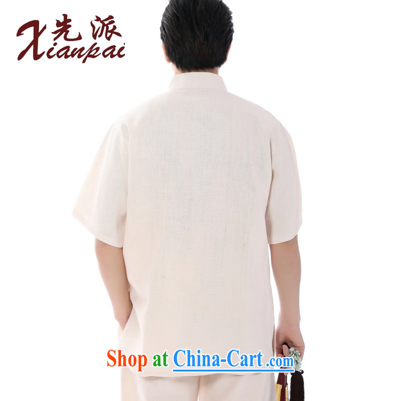 to send Chinese men's summer linen short-sleeve, the new Chinese short-sleeved style disc buckle Yi national service men's summer China wind youth is detained, only for T-shirt beige linen short-sleeve T-shirt XXXL, first (xianpai), online shopping