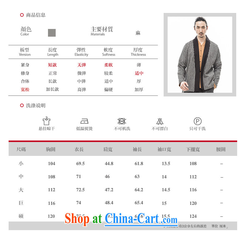 to tree fall 2015 new, improved the service men and long-sleeved Chinese men's jackets retreat serving Nepal service men and Hyun-gray vertical stripes 185/XXL pictures, price, brand platters! Elections are good character, the national distribution, so why buy now enjoy more preferential! Health
