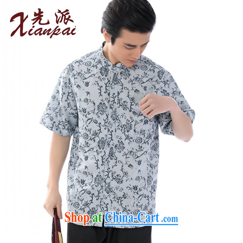 To send new summer, Chinese men improved Chinese linen short-sleeved, collared T-shirt casual relaxed and stylish Chinese Wind Flower mA short-sleeved Youth Arts, Chinese shirt gray take the T-shirt with short sleeves 4 XL, first (xianpai), online shoppin