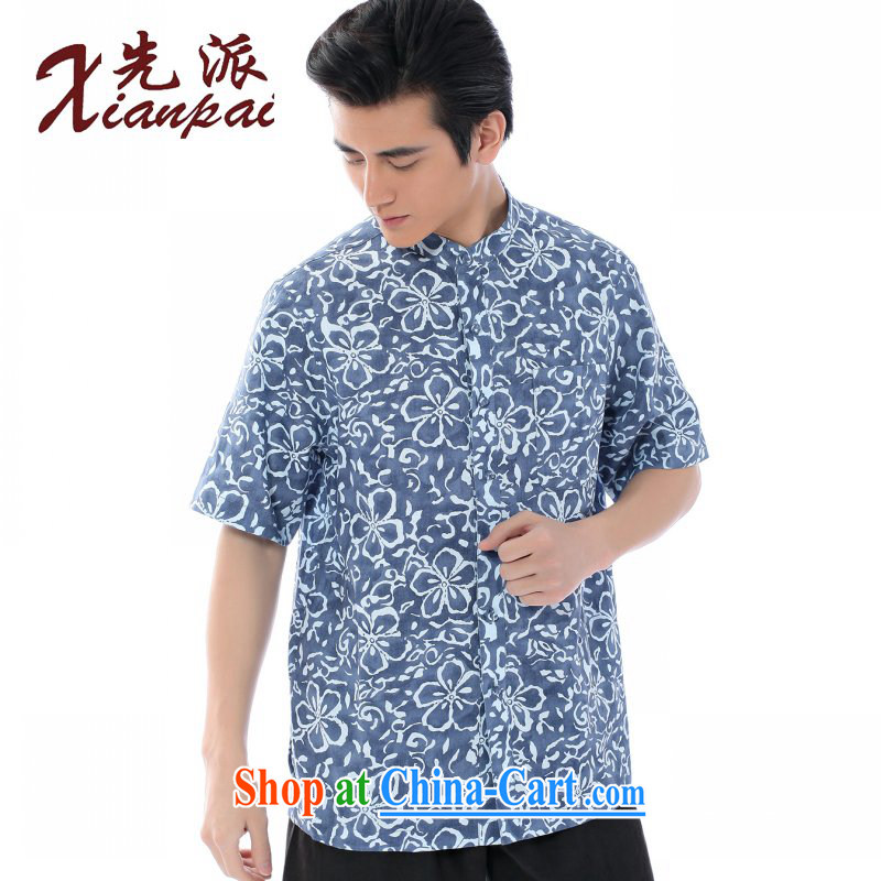 To send new summer, Chinese men improved Chinese linen short-sleeved, collared T-shirt casual relaxed and stylish Chinese Wind Flower mA short-sleeved Youth Arts, Chinese shirt gray take the T-shirt with short sleeves 4 XL, first (xianpai), online shoppin