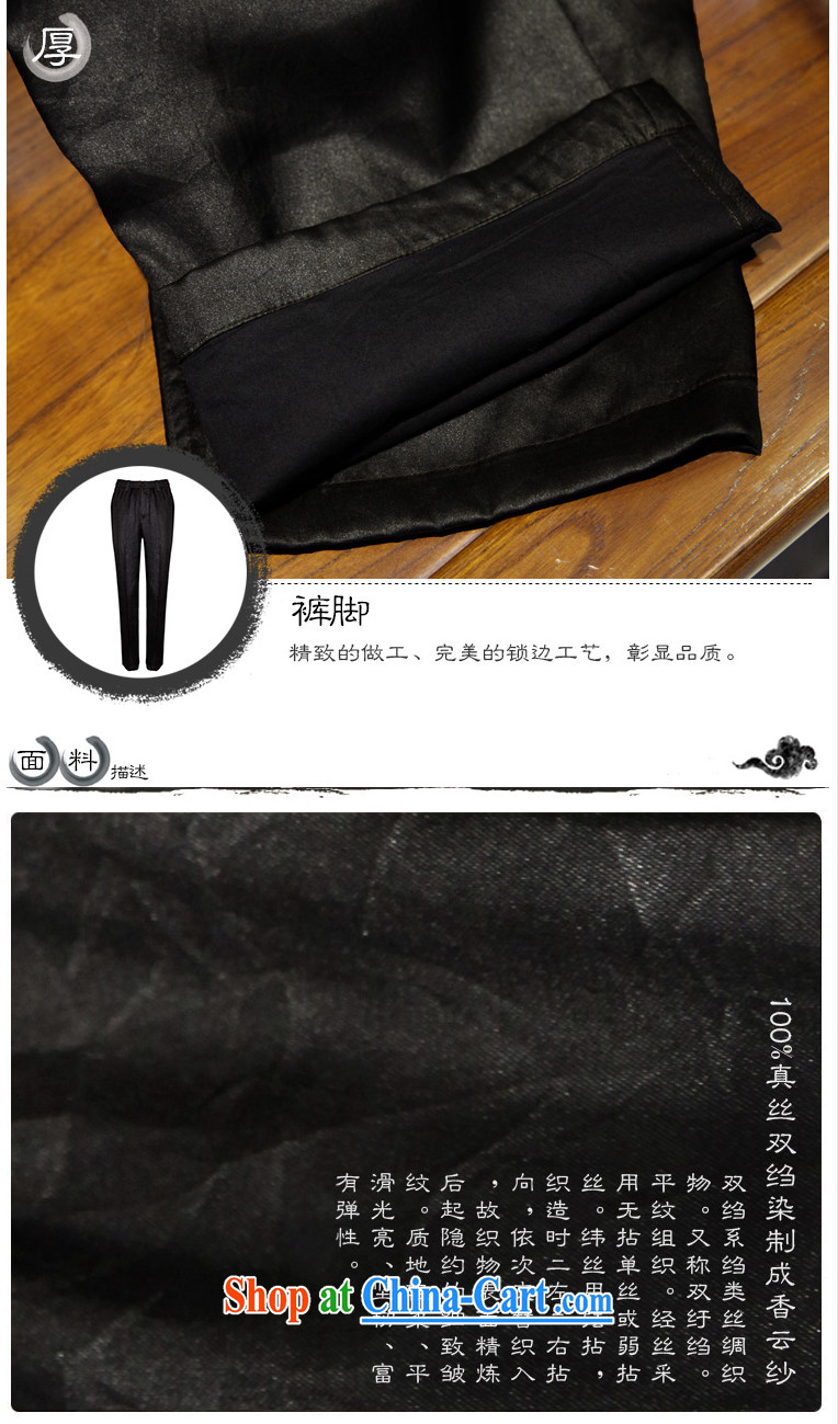 To Kowloon Tong on summer China Men's fragrance cloud yarn trousers in thick, thin, 13,314, 48, deep coffee color - Thin 54 pictures, price, brand platters! Elections are good character, the national distribution, so why buy now enjoy more preferential! Health