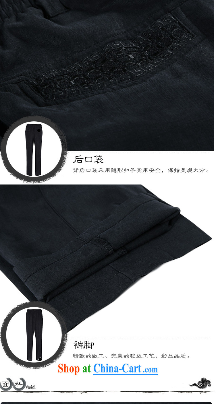 To Kowloon Tong on 2015 summer New China wind men's day, leisure trousers 15,304 - 1 dark blue 48 yards dark blue 54 pictures, price, brand platters! Elections are good character, the national distribution, so why buy now enjoy more preferential! Health
