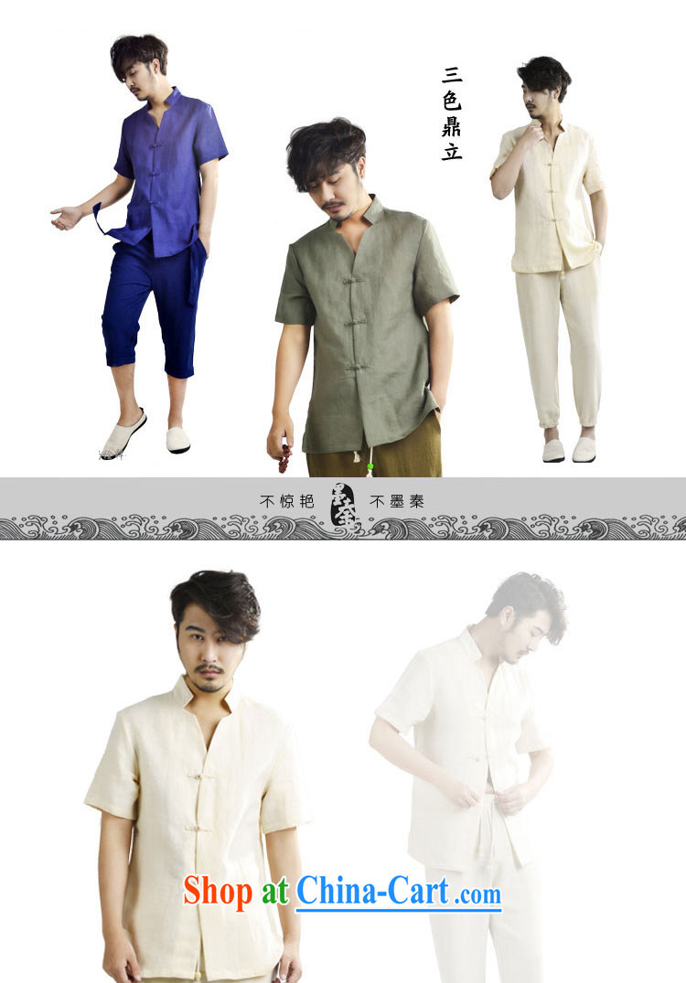 The Qin original innovation, short-sleeved shirt men's linen loose the code t-shirt with short sleeves China wind short-sleeved inch Yi men and short-sleeved XS 168,090 blue XXL/Jumbo pictures, price, brand platters! Elections are good character, the national distribution, so why buy now enjoy more preferential! Health