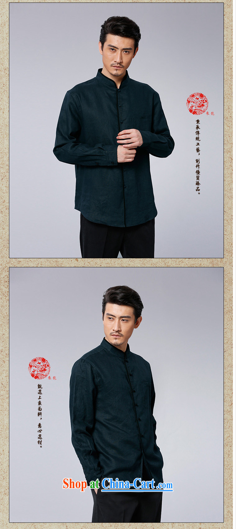 To Kowloon Chinese autumn 2015 New China wind men linen long-sleeved T-shirt 15,582 dark green 48, dark green 52 pictures, price, brand platters! Elections are good character, the national distribution, so why buy now enjoy more preferential! Health