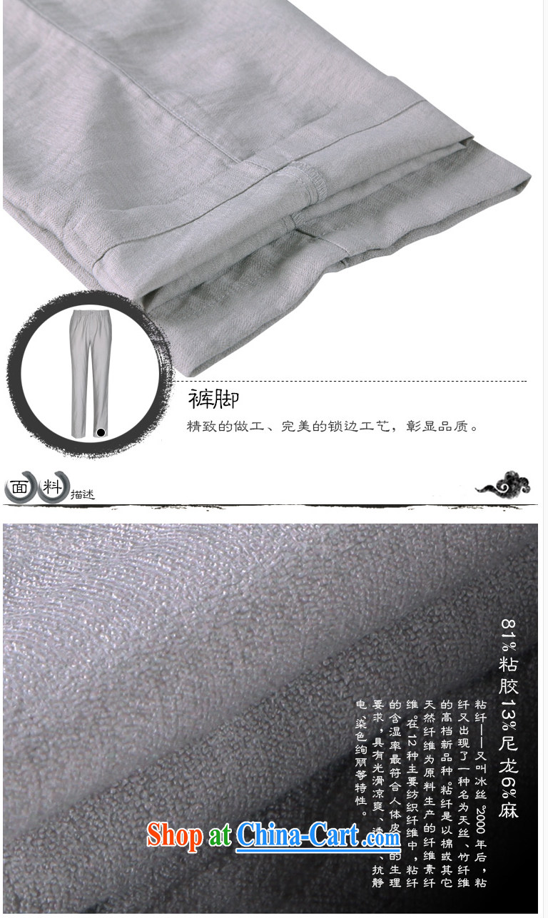 To Kowloon Tong on summer China wind men's cool breathable pant 14,530 light gray 48, light gray 54 pictures, price, brand platters! Elections are good character, the national distribution, so why buy now enjoy more preferential! Health