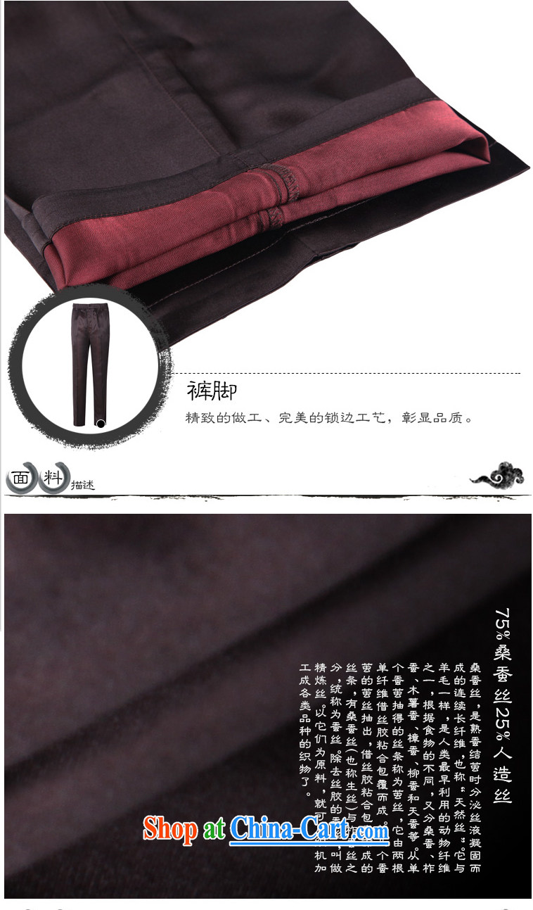 To Kowloon Tong load summer 2015 New China wind men's Sauna silk pant 15,007 dark red 48, dark red 50 pictures, price, brand platters! Elections are good character, the national distribution, so why buy now enjoy more preferential! Health
