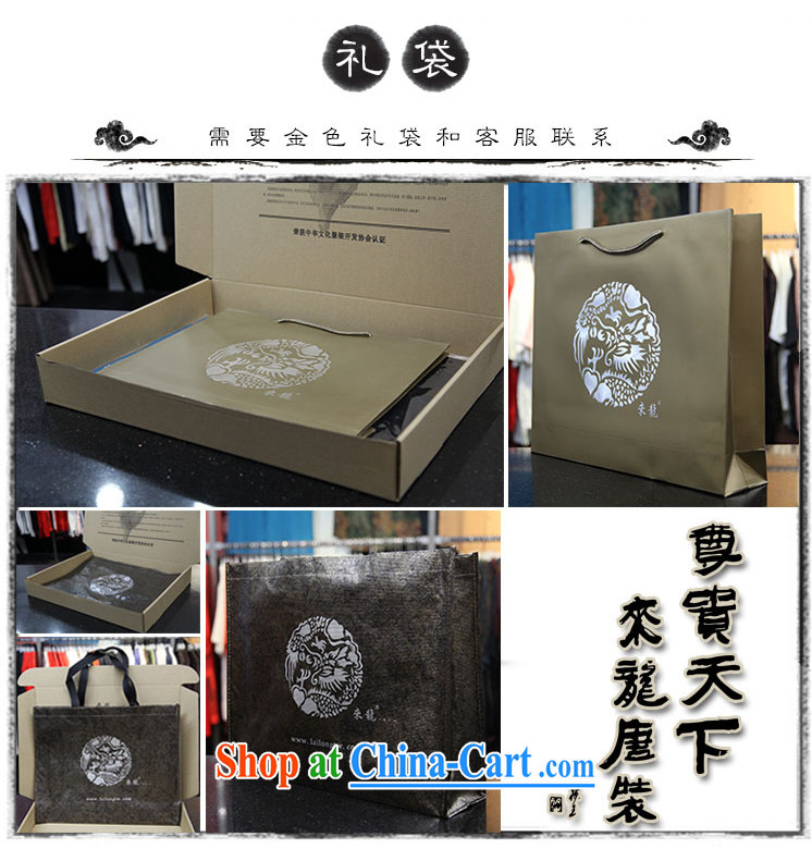 To Kowloon Tong with autumn China wind men's day, long-sleeved T-shirt dark gray 14,327 50, gray 52 pictures, price, brand platters! Elections are good character, the national distribution, so why buy now enjoy more preferential! Health
