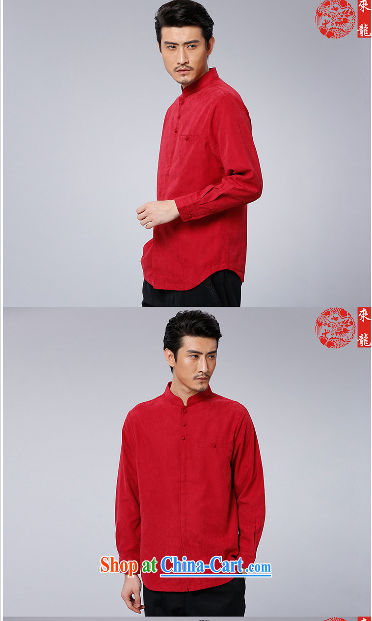 To Kowloon Tong with autumn and winter, China wind men's casual long-sleeved T-shirt 14,317 - 5 blue 48 yards dark blue 52 pictures, price, brand platters! Elections are good character, the national distribution, so why buy now enjoy more preferential! Health