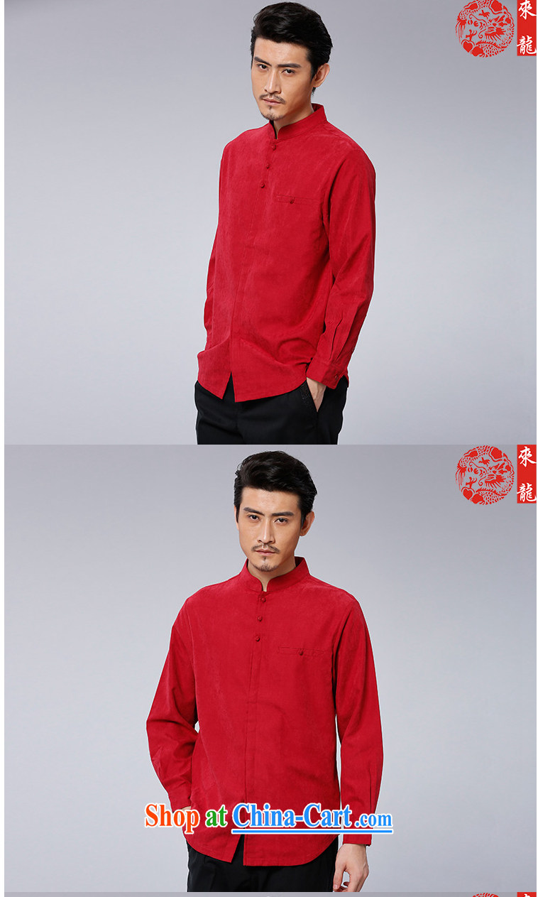 To Kowloon Tong with autumn and winter, China wind men's casual long-sleeved T-shirt 14,317 - 5 blue 48 yards dark blue 52 pictures, price, brand platters! Elections are good character, the national distribution, so why buy now enjoy more preferential! Health