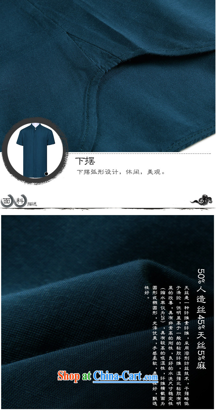 To Kowloon Tong on 2015 summer New China wind men's Silk short-sleeved shirt 15,057 blue 48, blue 50 pictures, price, brand platters! Elections are good character, the national distribution, so why buy now enjoy more preferential! Health