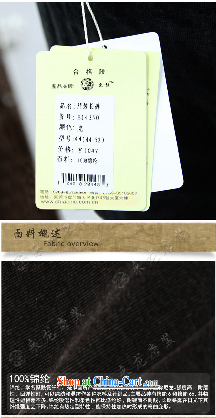 To Kowloon Tong on China wind men's elastic pant 14,350 black 48, black 52 pictures, price, brand platters! Elections are good character, the national distribution, so why buy now enjoy more preferential! Health