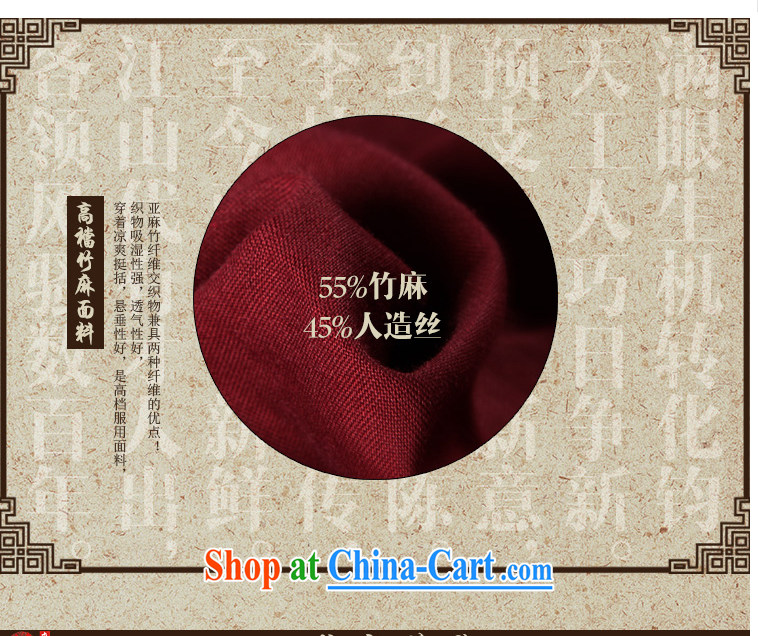 To Kowloon Tong with autumn, China wind men's Bamboo Ma & rayon long-sleeved T-shirt 14,322 dark red 48, dark red 52 pictures, price, brand platters! Elections are good character, the national distribution, so why buy now enjoy more preferential! Health